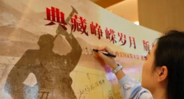 西安国家版本馆举办“版本里的抗战记忆”主题活动