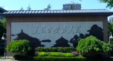陕西公安“阳光下的守护”法治公安主题宣传活动启动