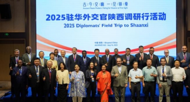 驻华外交官陕西调研行活动在咸阳启动