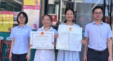 陕西省零售药店开办“一件事”系统上线