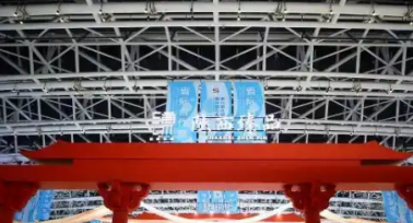 第九届丝博会国际地理标志产品交易活动在西安举办