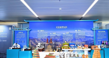 陕西省文化创意产业链供需对接活动举行